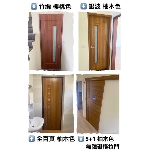 浴廁門＊ABS-福元金屬科技有限公司