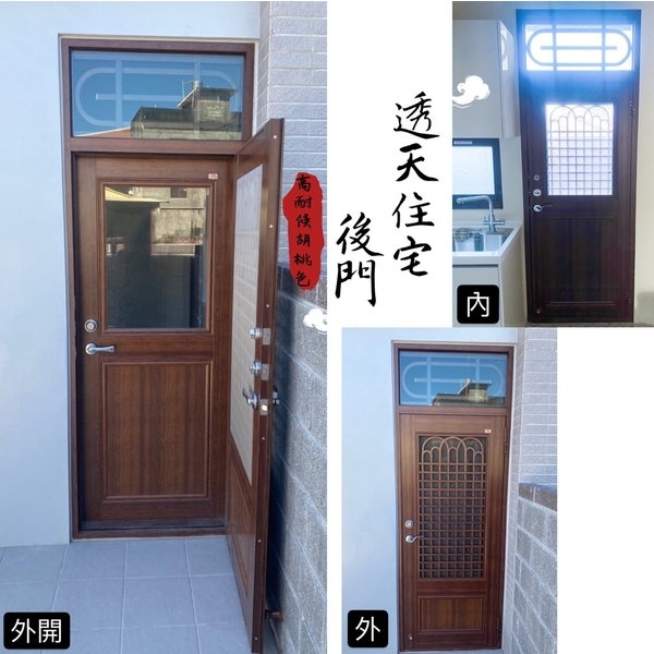 高級鋁門-福元金屬科技有限公司