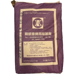 NS磁磚黏著劑-正新建材行