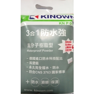 三合一防水強-正新建材行