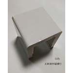 門檻-正新建材行