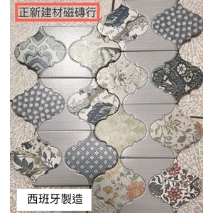 花磚-正新建材行
