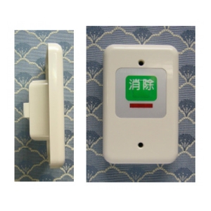 緊急押扣開關JW-322A+B(獨立型連線呼叫器材)-家葳企業有限公司