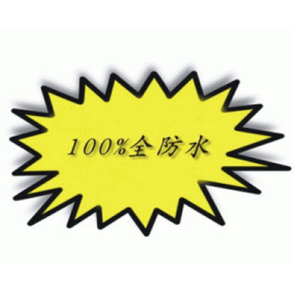 JW-900-2 二鍵防水呼叫鈕-家葳企業有限公司