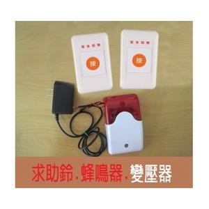 緊急押扣開關JW-860A-家葳企業有限公司