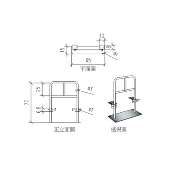 床邊扶手-家葳企業有限公司