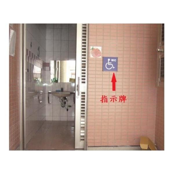 學校專案(三)-家葳企業有限公司