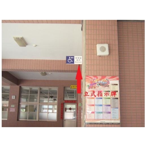 學校專案(三)-家葳企業有限公司