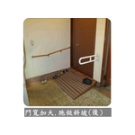 居家專案(一)