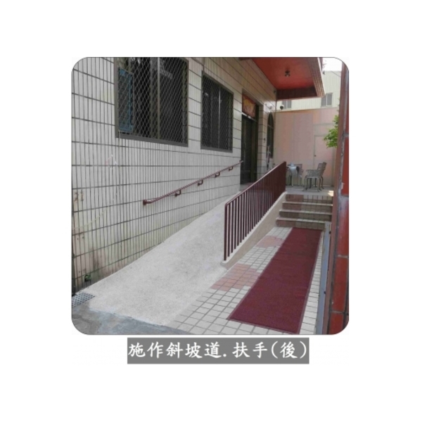 居家專案(一)-家葳企業有限公司