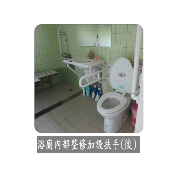 居家專案(一)-家葳企業有限公司