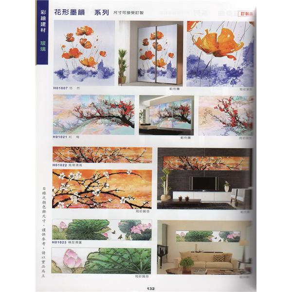 彩繪建材(玻璃)