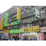 廣告招牌-信義吳興店 - 諭越廣告工程有限公司