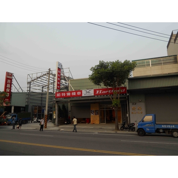 廣告招牌-哈特佛機車店 廣告招牌-哈特佛機車店