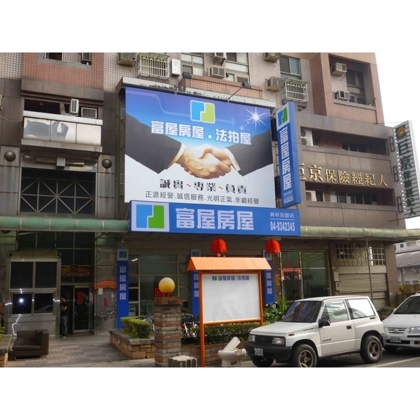 廣告招牌