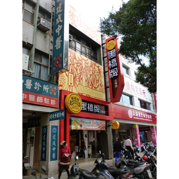 廣告招牌 廣告招牌