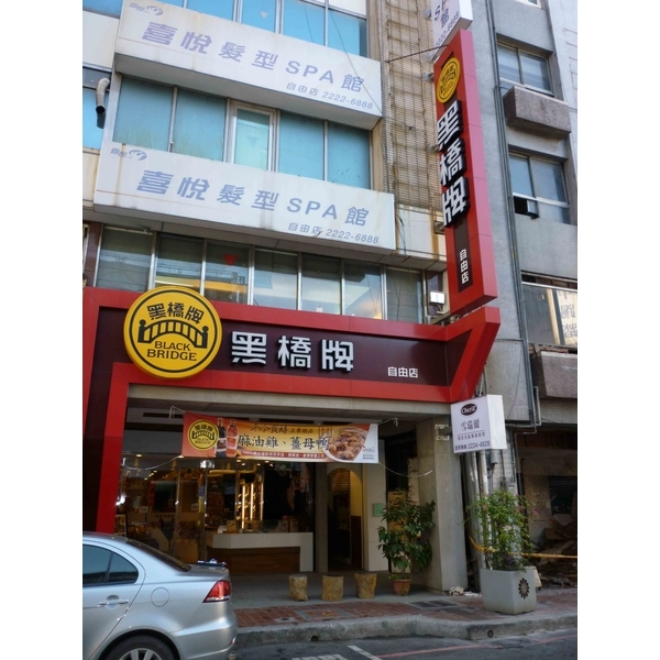 廣告招牌 廣告招牌