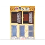 白鐵門扇-馥永工程行