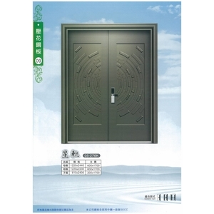 壓花鋼板門-馥永工程行