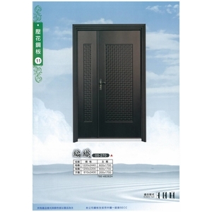 壓花鋼板門-馥永工程行