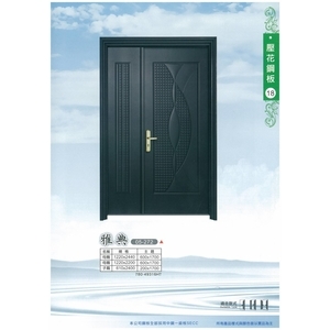壓花鋼板門-馥永工程行