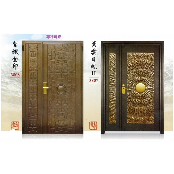 鑄鋁門