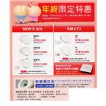 TOTO電腦馬桶蓋促銷-日鴻衛材有限公司