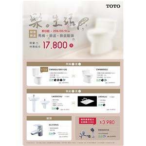 衛浴設備-日鴻衛材有限公司