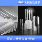 壓克力材料-敬業廣告材料有限公司