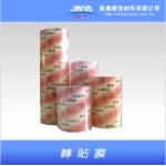 轉貼膜-敬業廣告材料有限公司