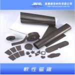 軟性磁鐵軟性磁鐵-敬業廣告材料有限公司