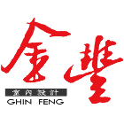 金豐室內裝修有限公司,客變