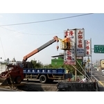 吊車 - 雲隆企業行