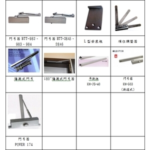 門弓器-九龍開發事業有限公司