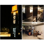 台北媚登峰(心活健診中心) - 九龍開發事業有限公司