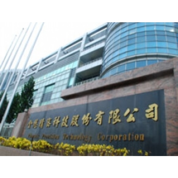 新竹全懋電子工程 新竹全懋電子工程