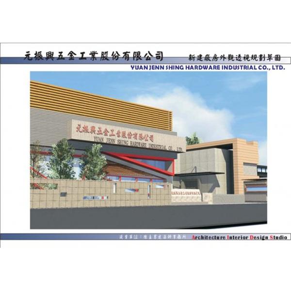 新建廠房外觀透視規劃草圖 新建廠房外觀透視規劃草圖