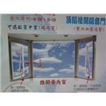 產品-友發門窗實業有限公司