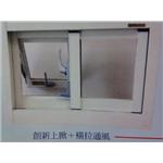 005-友發門窗實業有限公司