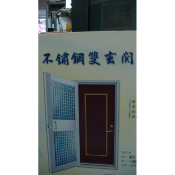 DSC07904(防盜雙玄關門)