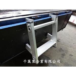 貨車爬梯、車斗爬梯-千萬里企業有限公司