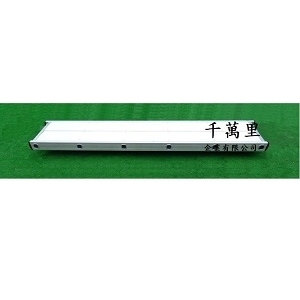 鋁製踏板、鋁製鷹架踏板-千萬里企業有限公司