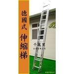 伸縮鋁梯、消防梯、雙節梯、拉梯Exten...