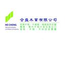合盛木業有限公司,機械木箱機械設備,機械停車,機械五金,重機械