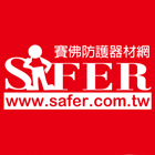 賽佛數位行銷有限公司,機械器具機械設備,機械停車,機械五金,重機械