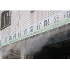 再鴻科技實業有限公司,溫暖精品三溫暖,三溫暖