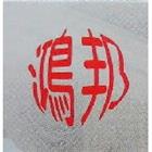 鴻邦建築設計室內裝修坊,新竹縣室內設計室內裝潢工程,室內空間,室內工程,室內隔間