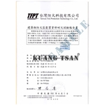 金屬管件阻火系統(KRJ-1005A) ...