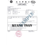 凝固型膨脹防火泥(KT-1005) 不含...