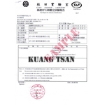 凝固型膨脹防火泥(KT-1005) 綠建...